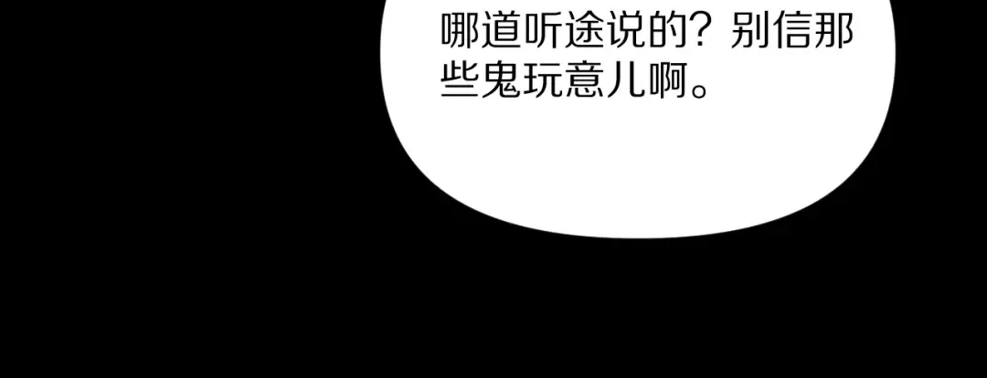 第224话 15年前 第120页