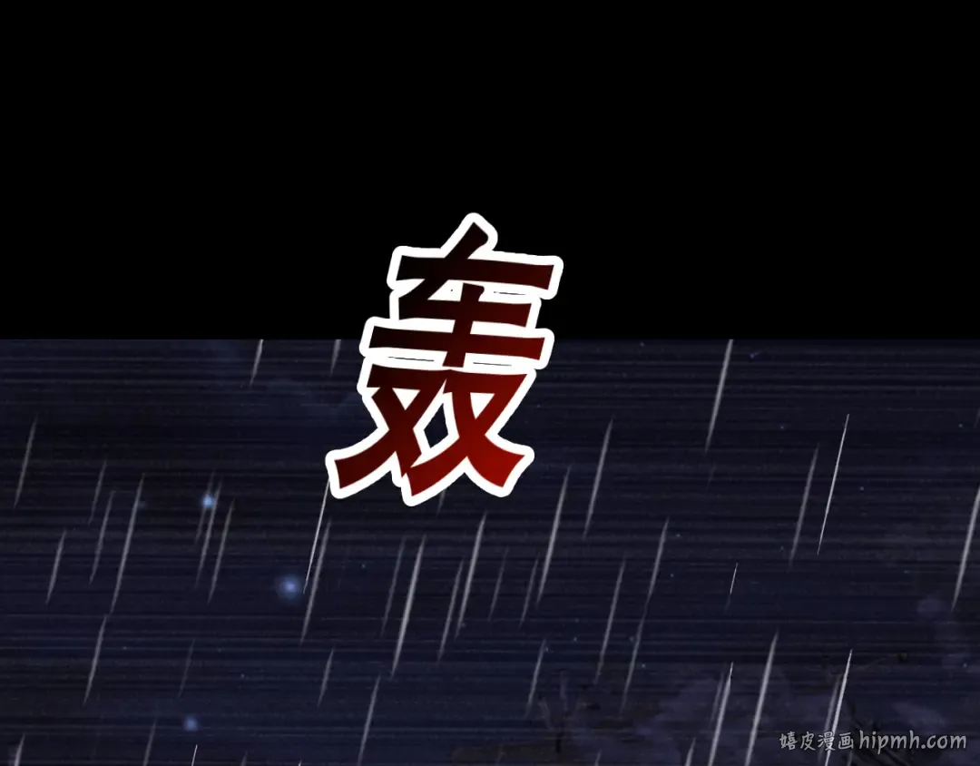 第224话 15年前 第128页