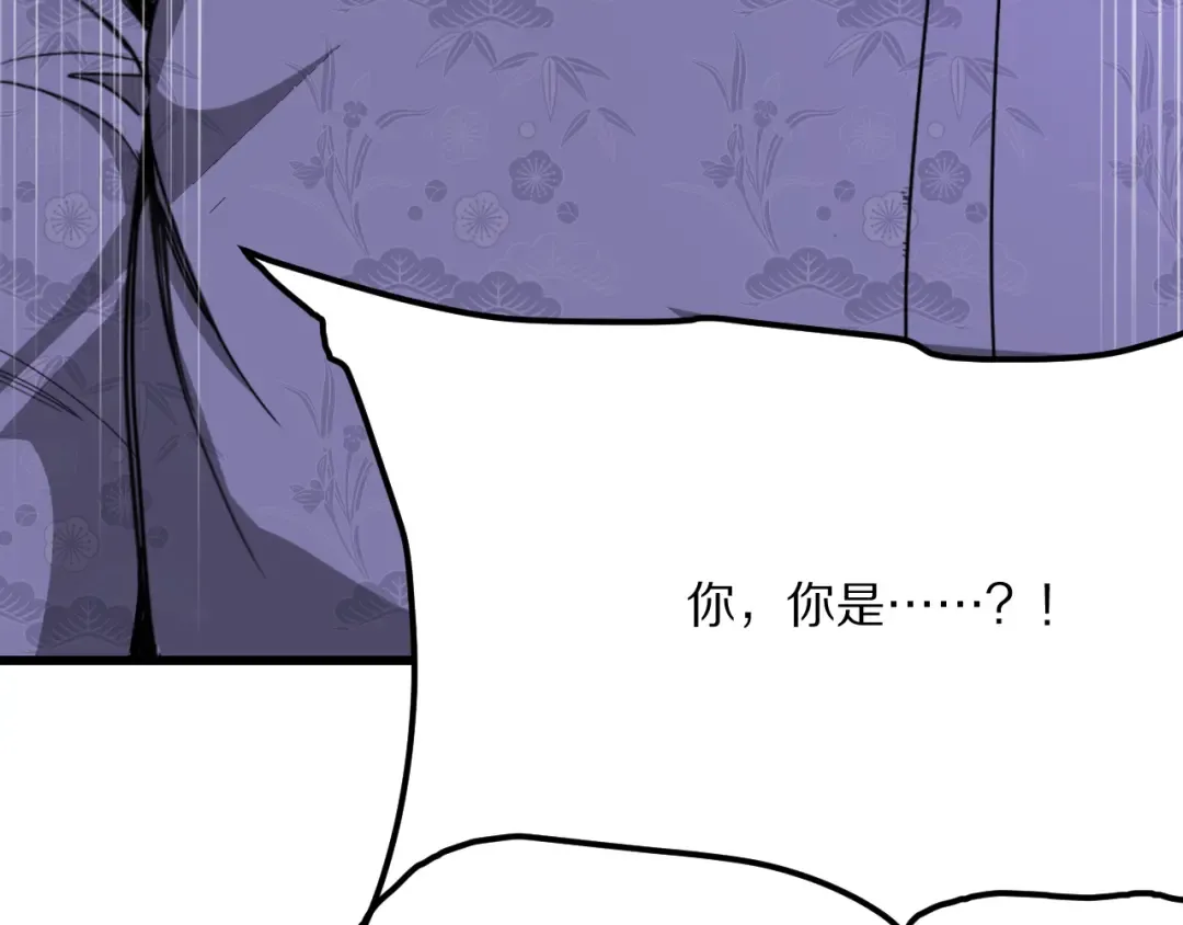 第224话 15年前 第154页