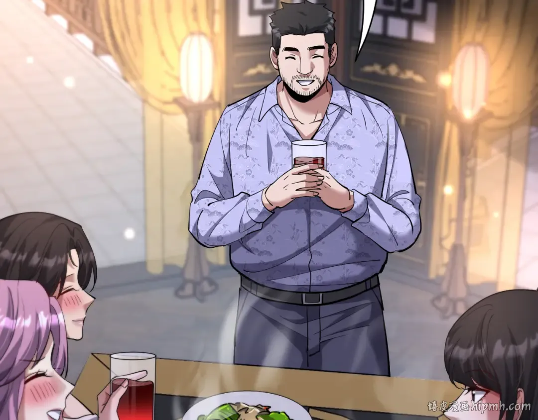 第225话 无实物的亲热 第32页