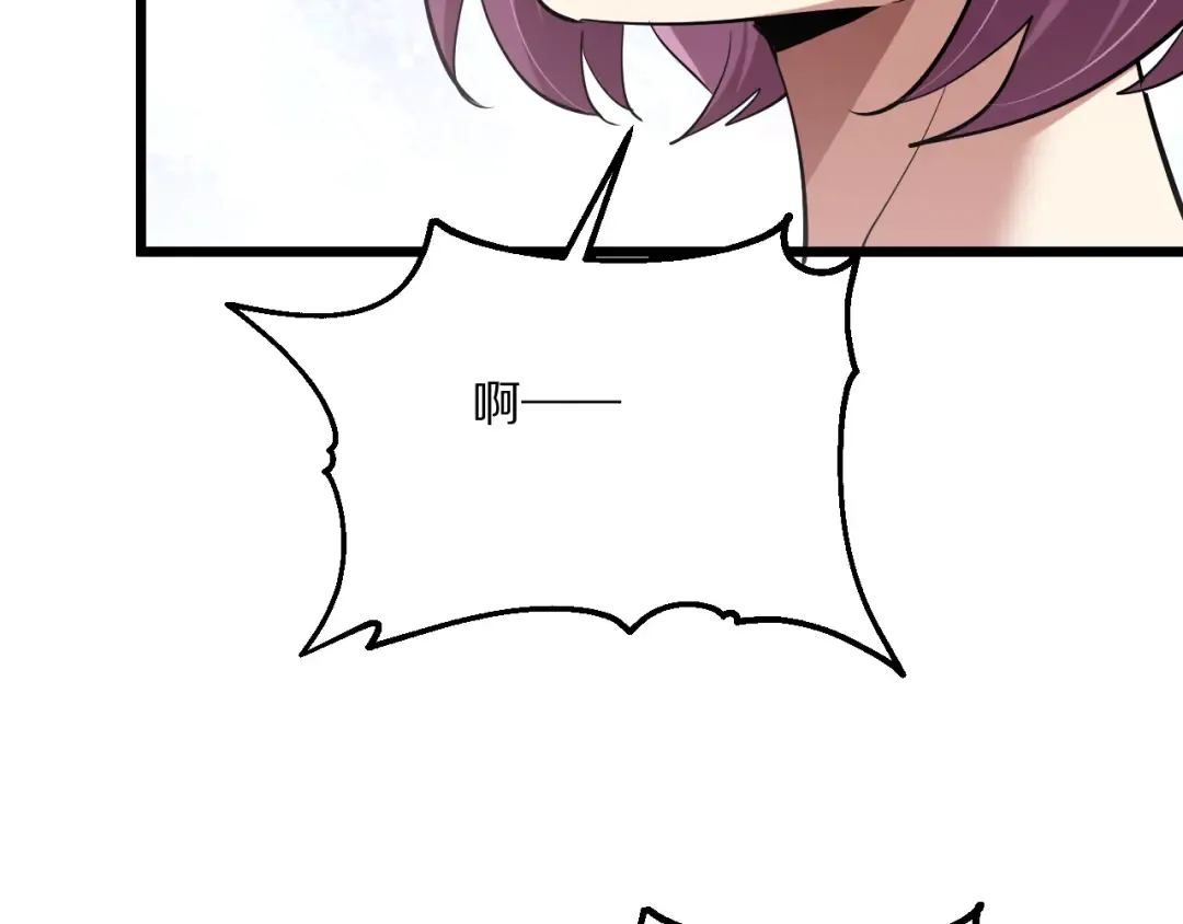 第225话 无实物的亲热 第103页