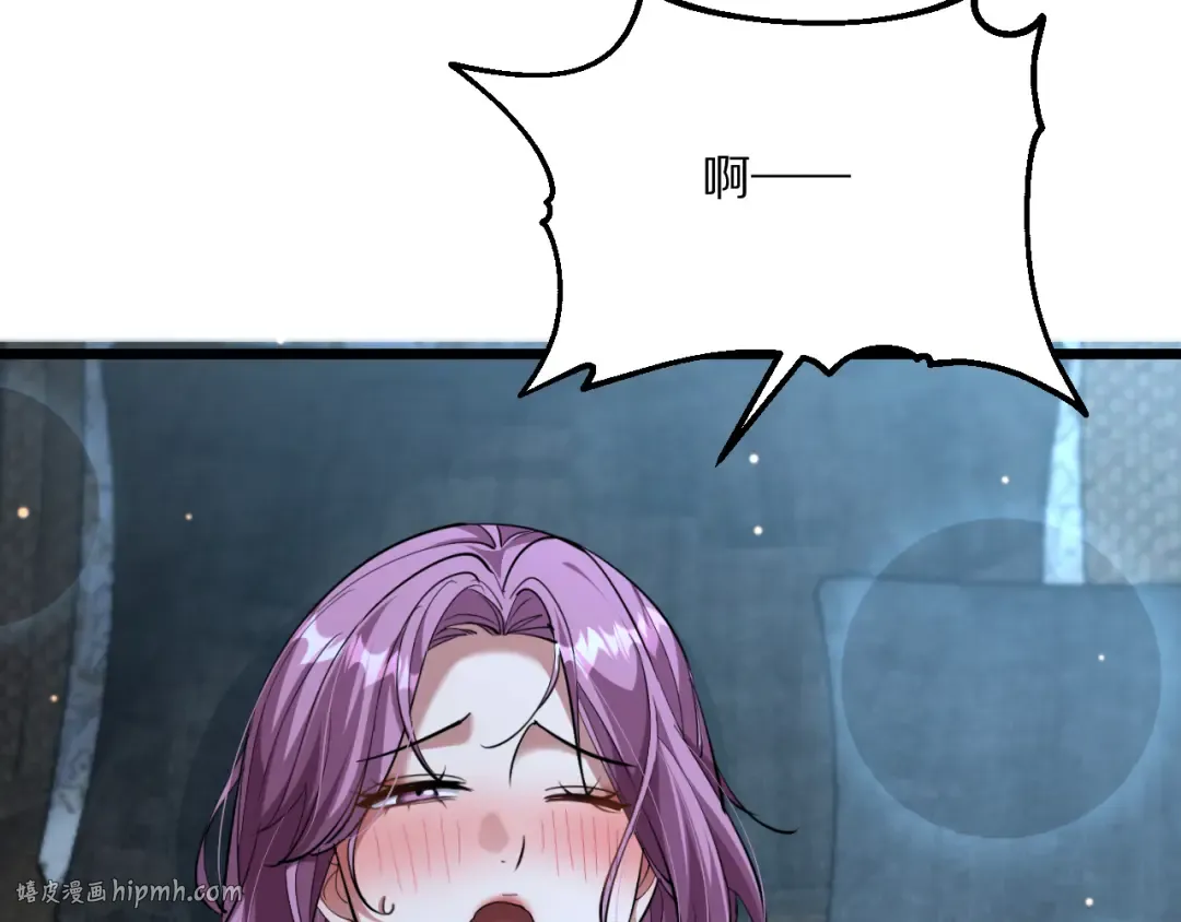 第225话 无实物的亲热 第104页