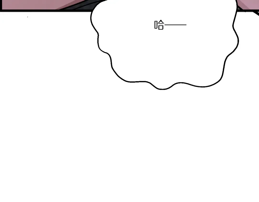 第225话 无实物的亲热 第114页