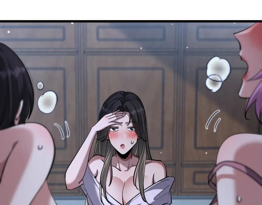 第225话 无实物的亲热 第115页