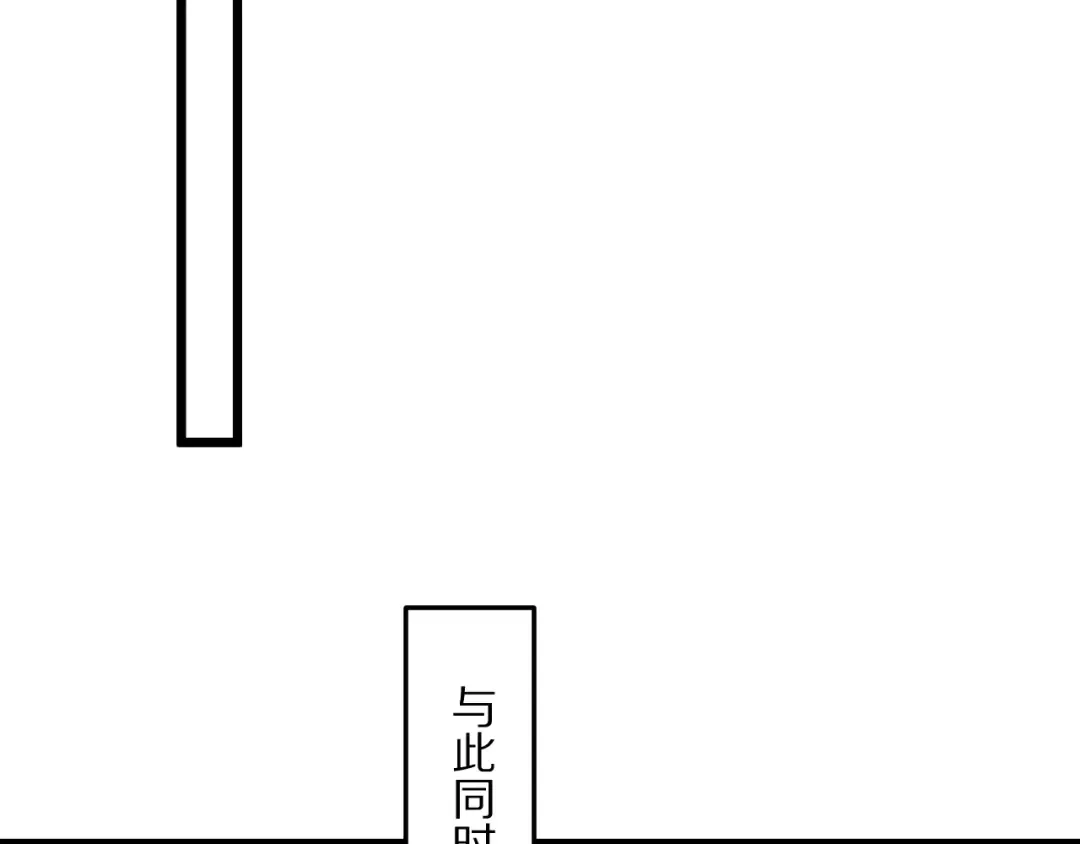 第225话 无实物的亲热 第125页