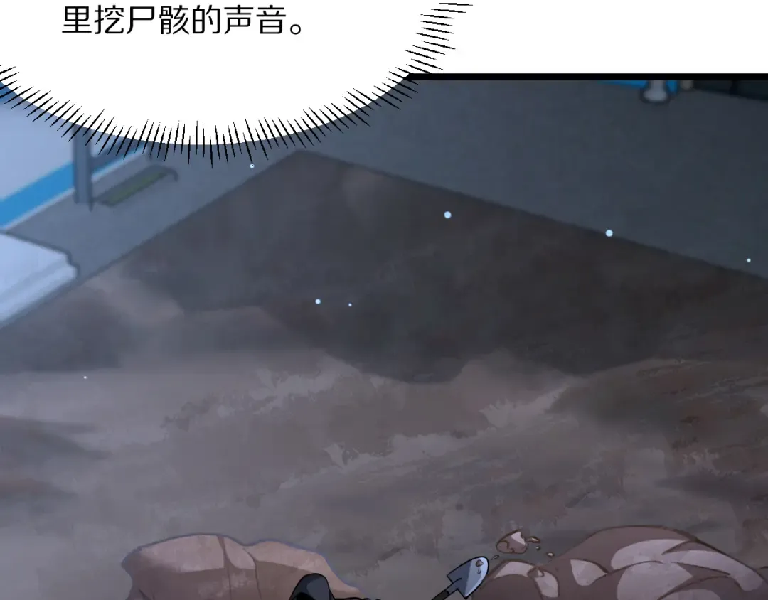 第225话 无实物的亲热 第129页