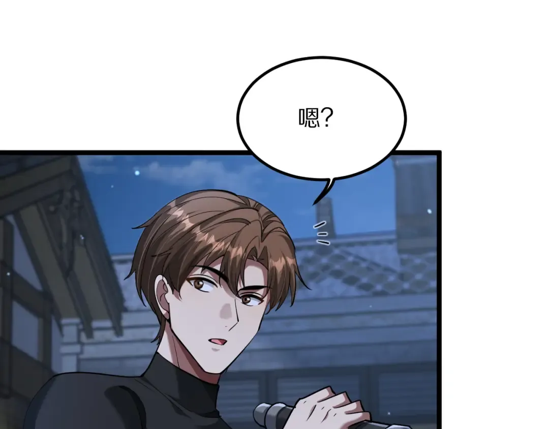 第225话 无实物的亲热 第135页
