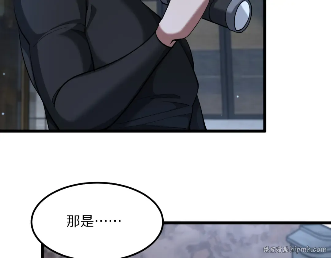 第225话 无实物的亲热 第136页