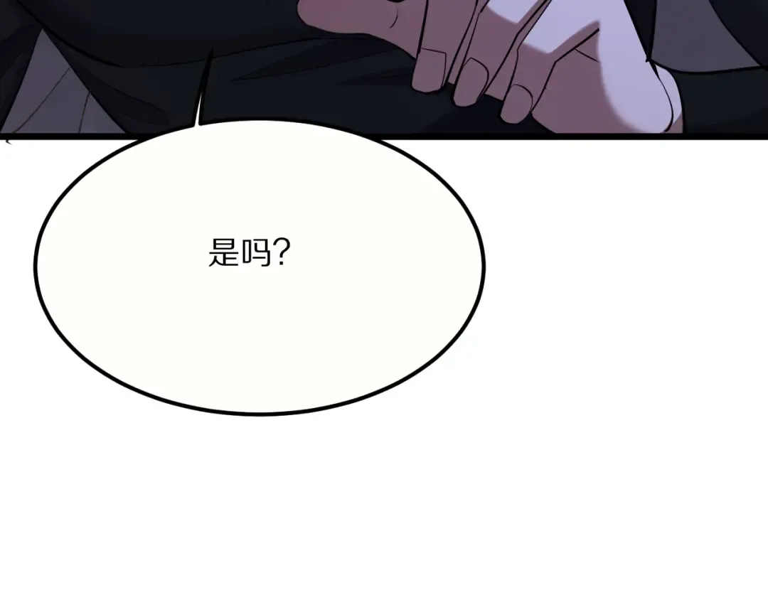 第225话 无实物的亲热 第155页