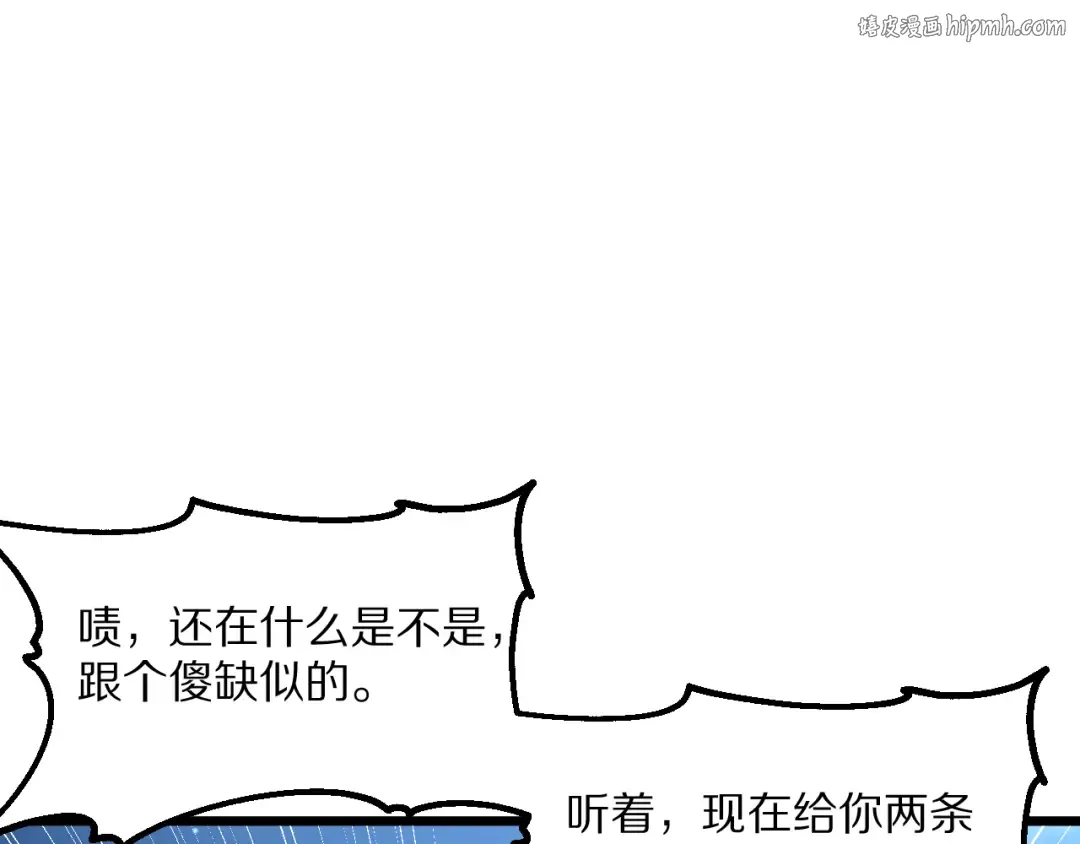第226话  第1页