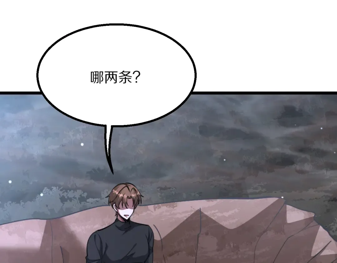 第226话  第4页