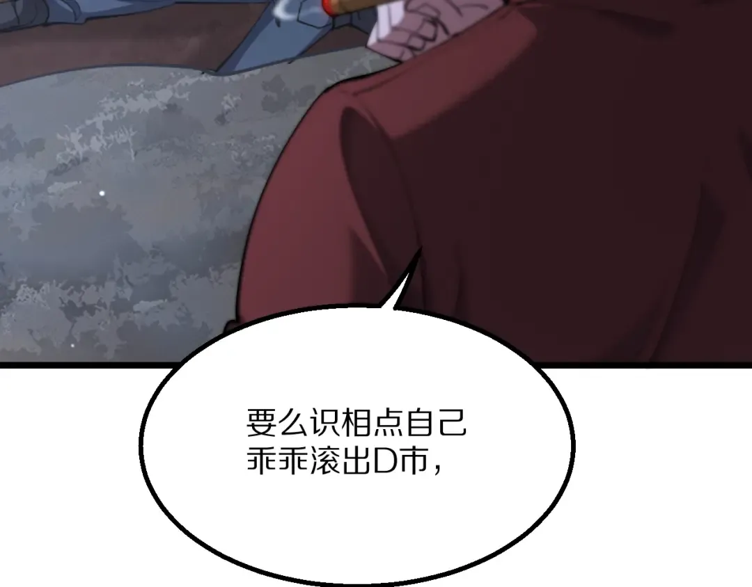 第226话  第6页