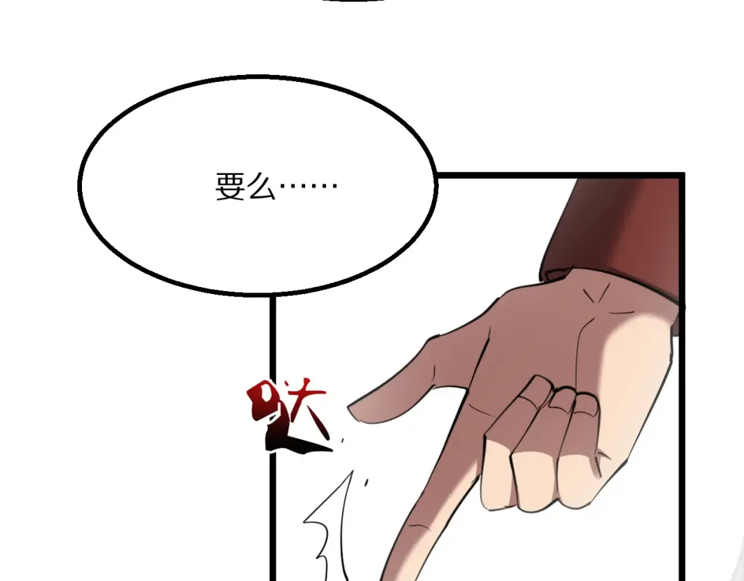 第226话  第7页