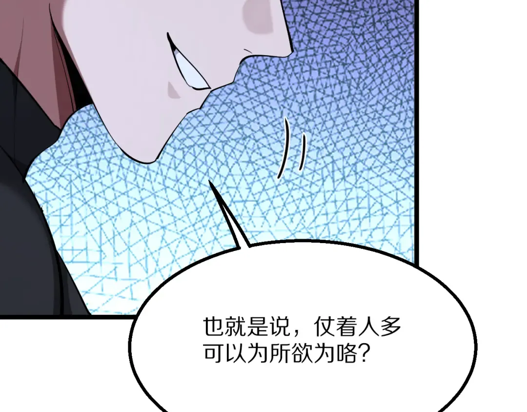 第226话  第13页