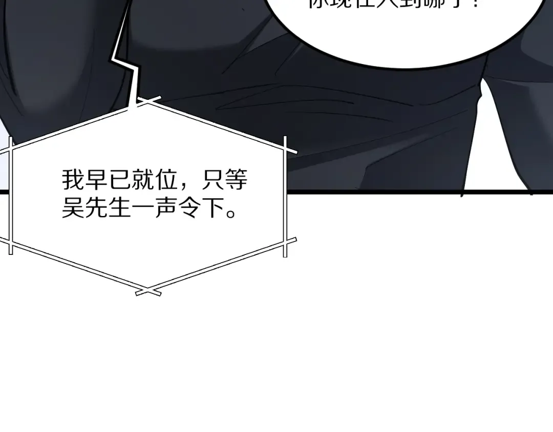 第226话  第19页