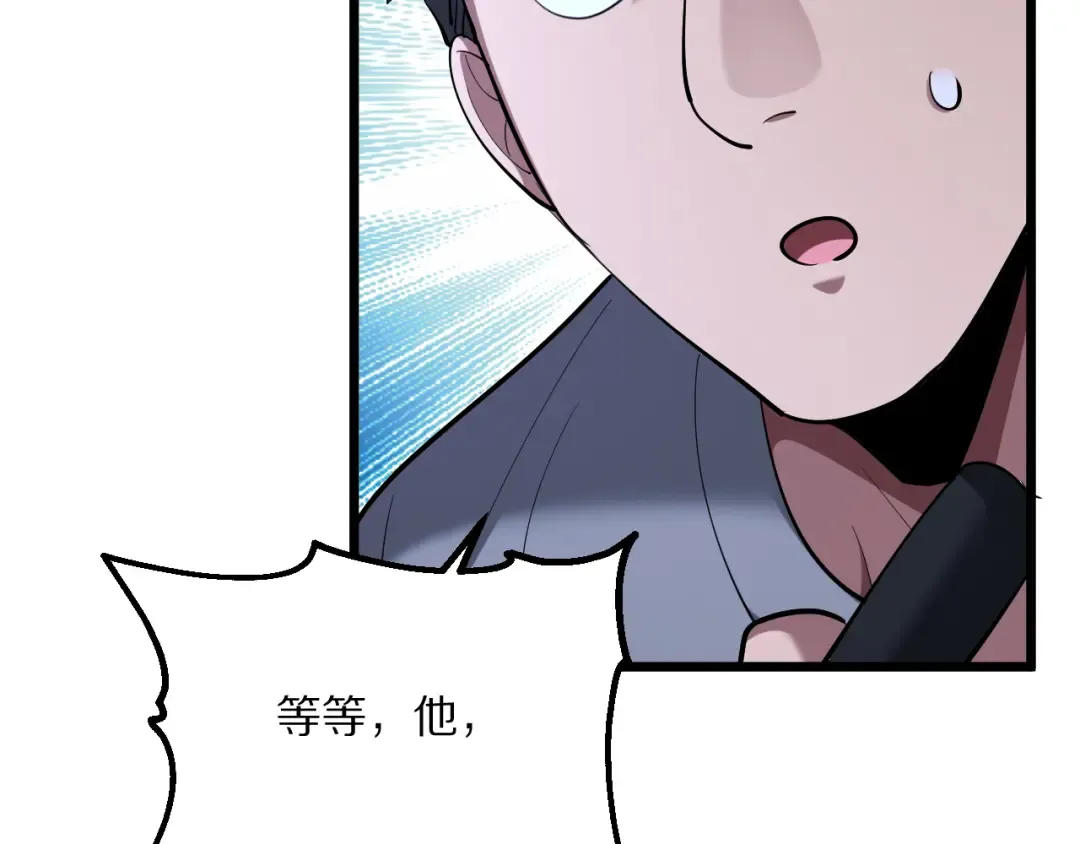 第226话  第35页