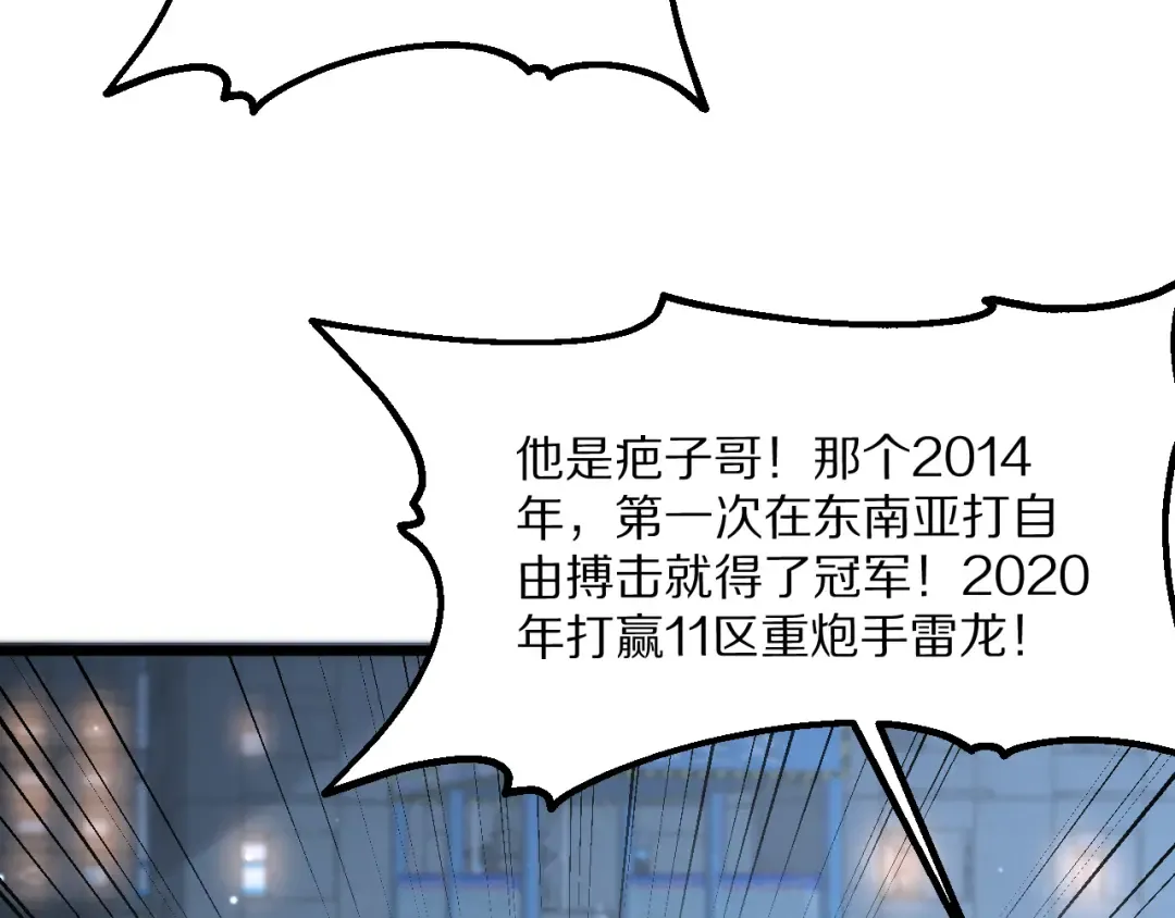 第226话  第36页