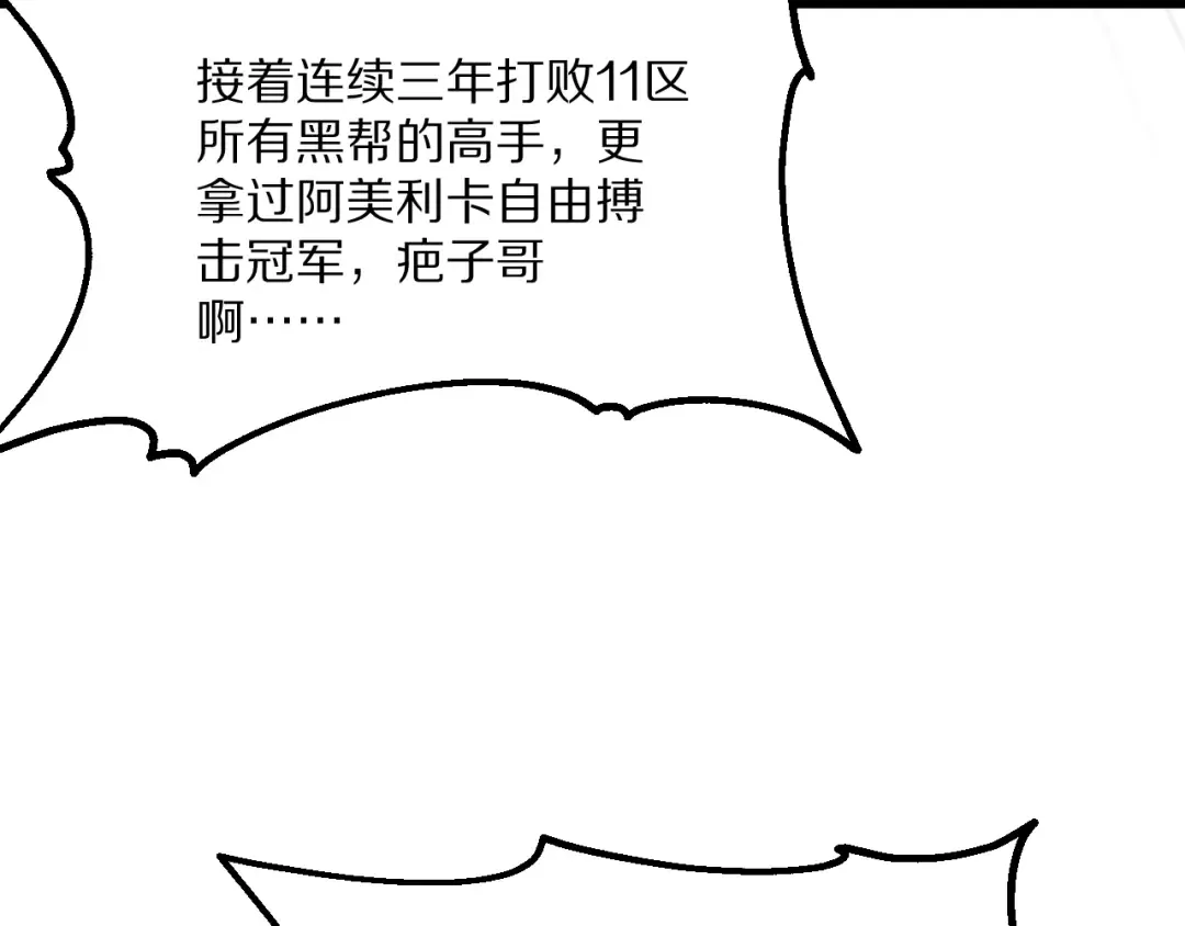 第226话  第39页