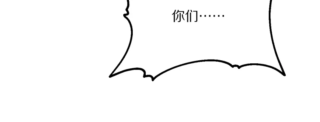 第226话  第45页