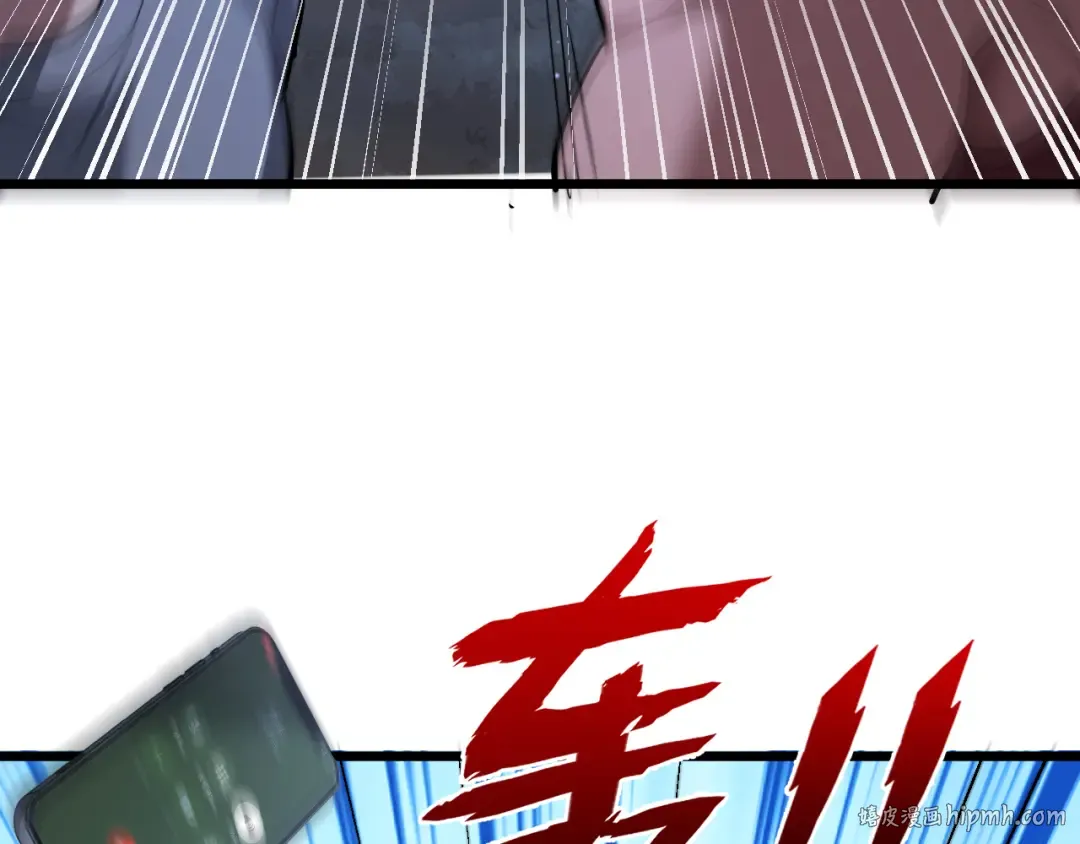 第226话  第56页