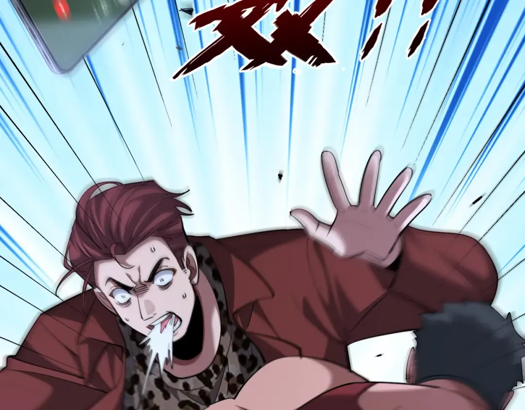 第226话  第57页