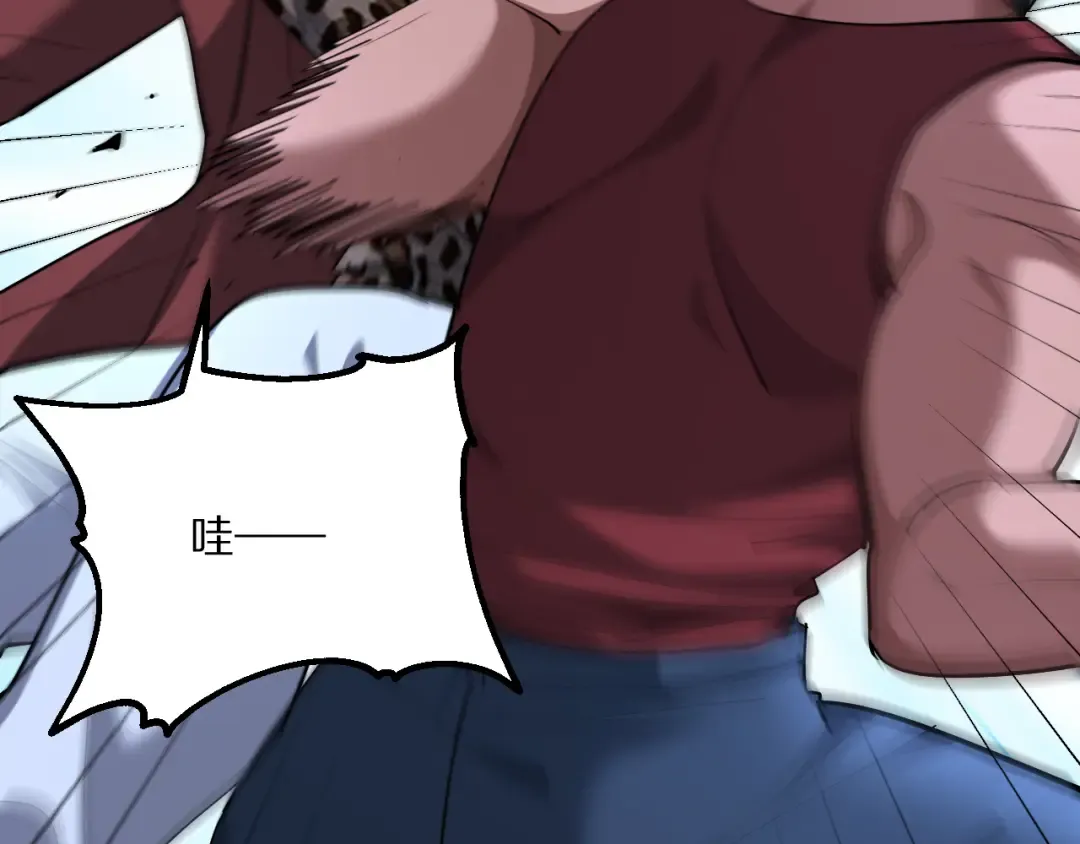 第226话  第58页