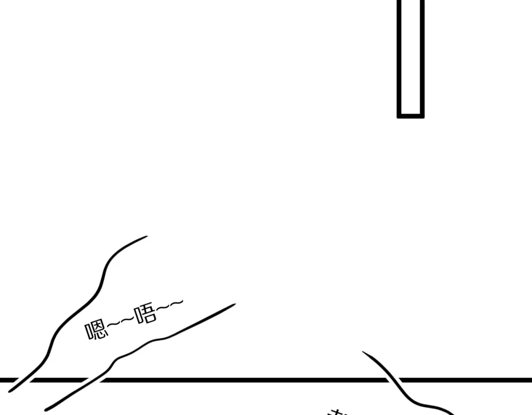 第226话  第84页