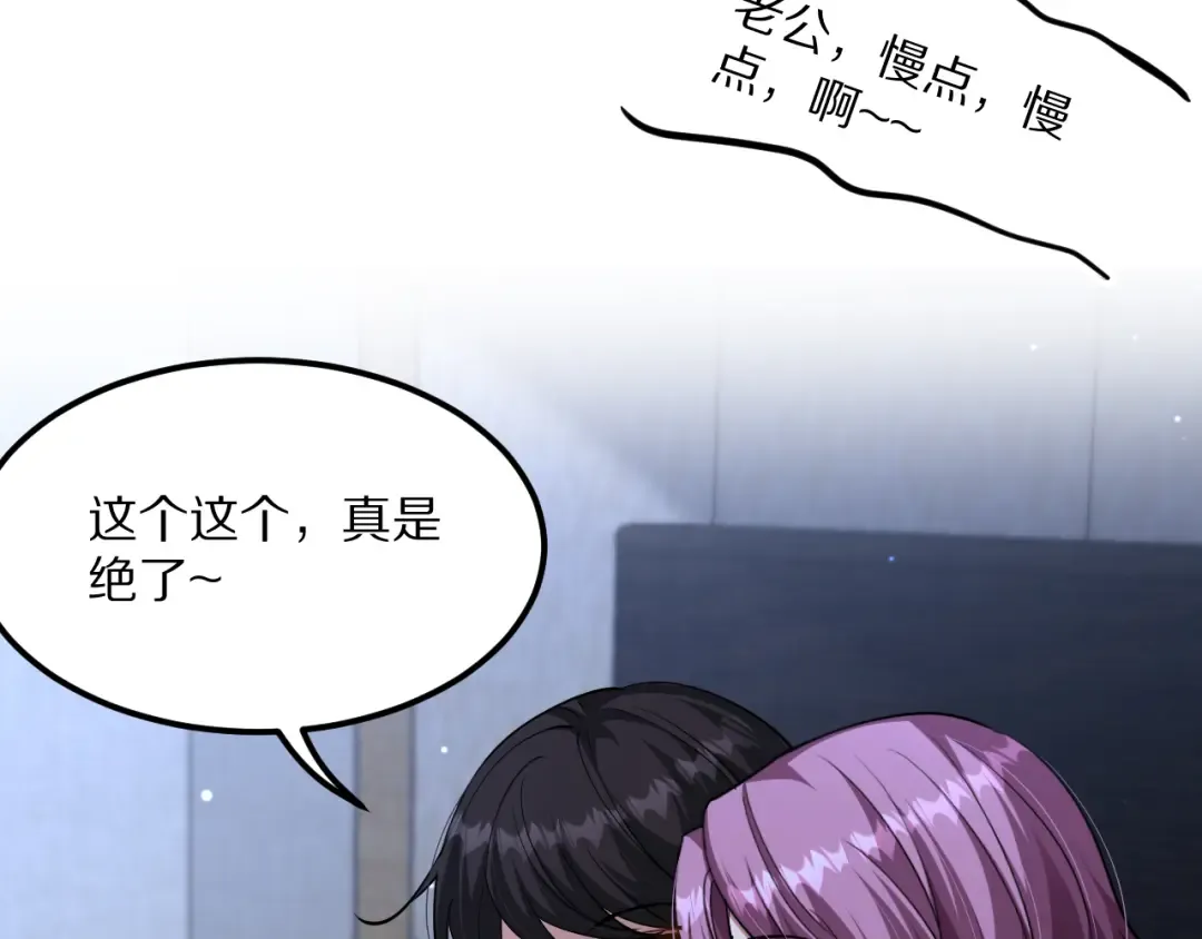 第226话  第85页