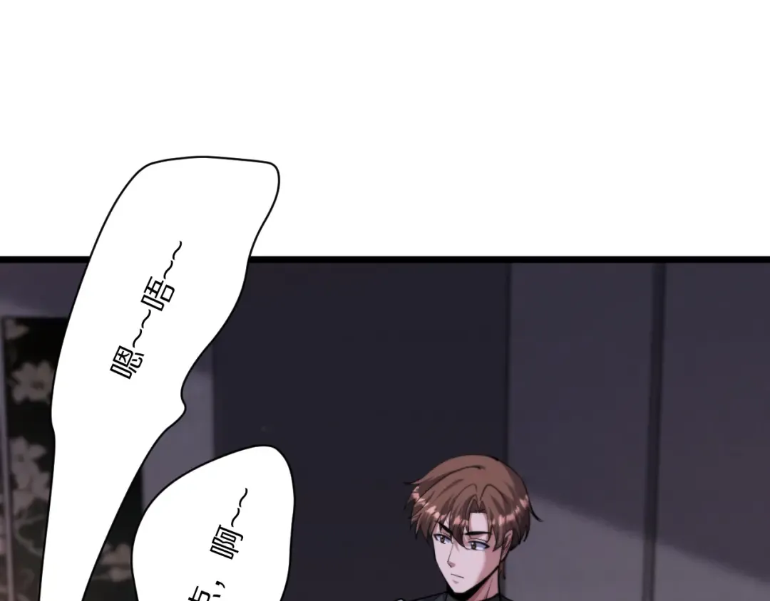 第226话  第89页