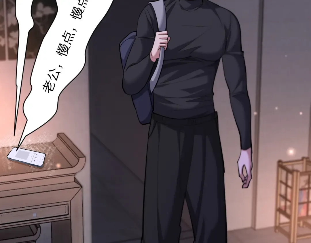 第226话  第90页