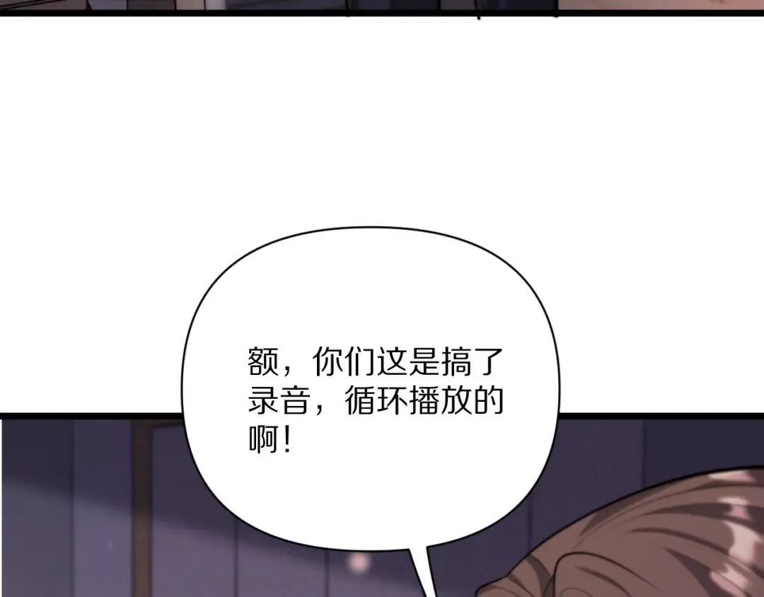 第226话  第91页