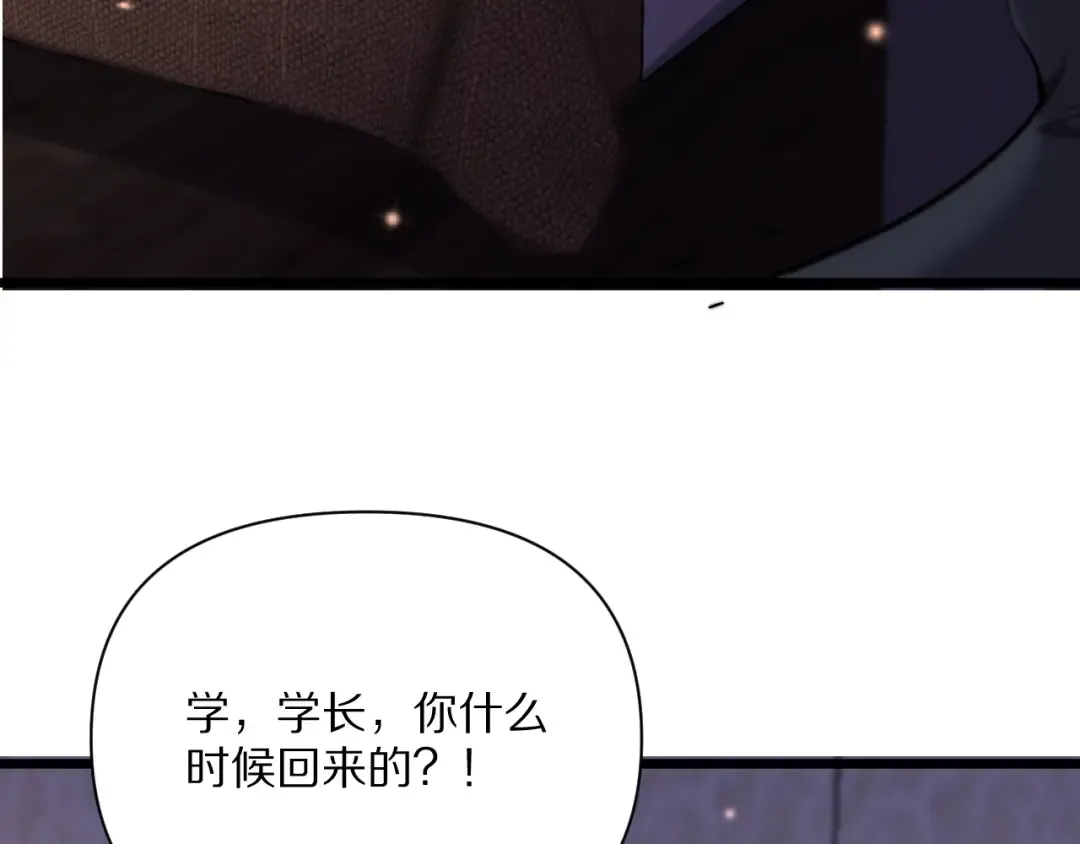 第226话  第93页