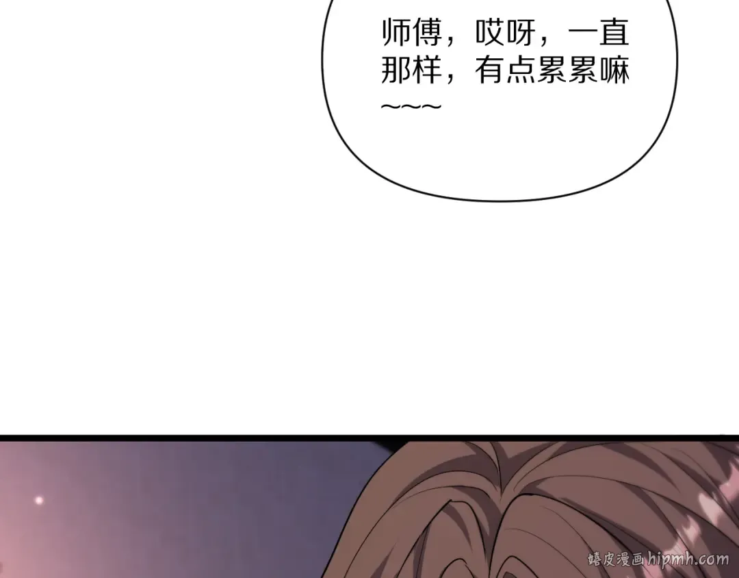 第226话  第96页