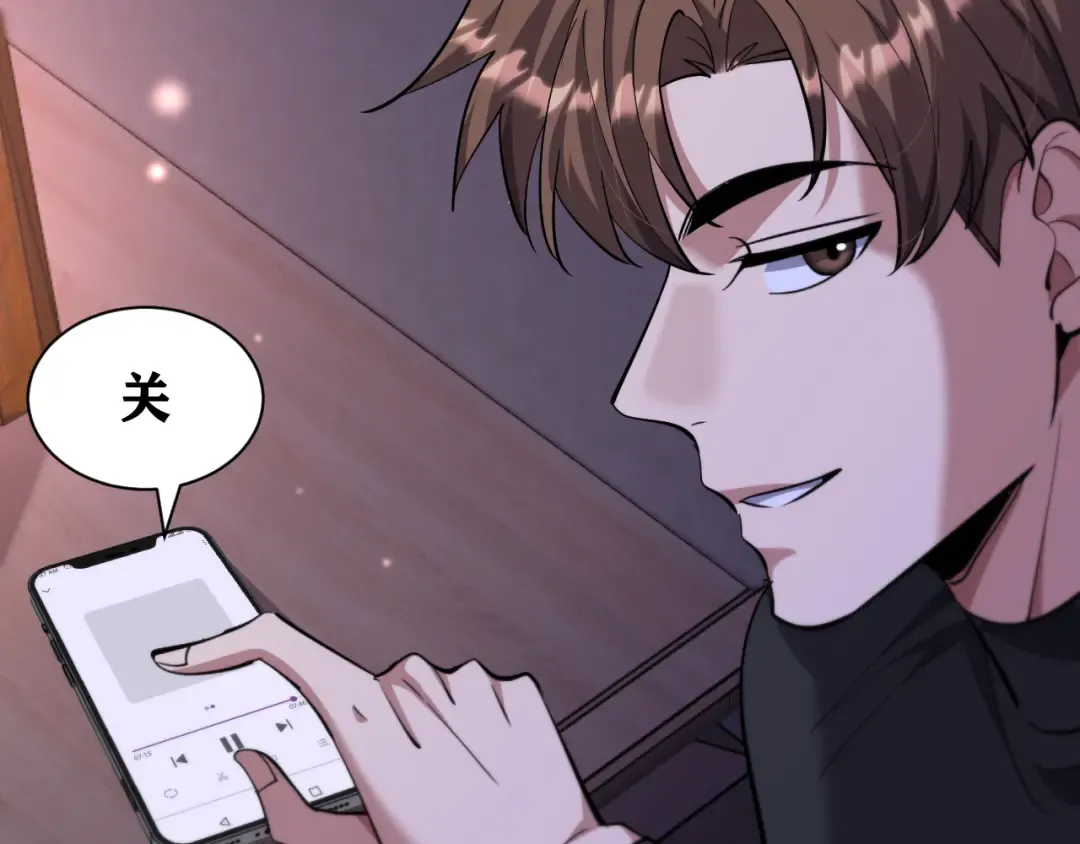 第226话  第97页
