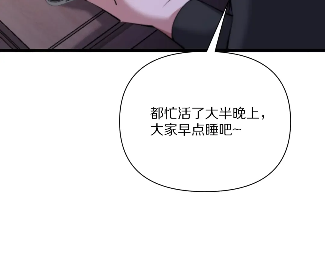 第226话  第98页