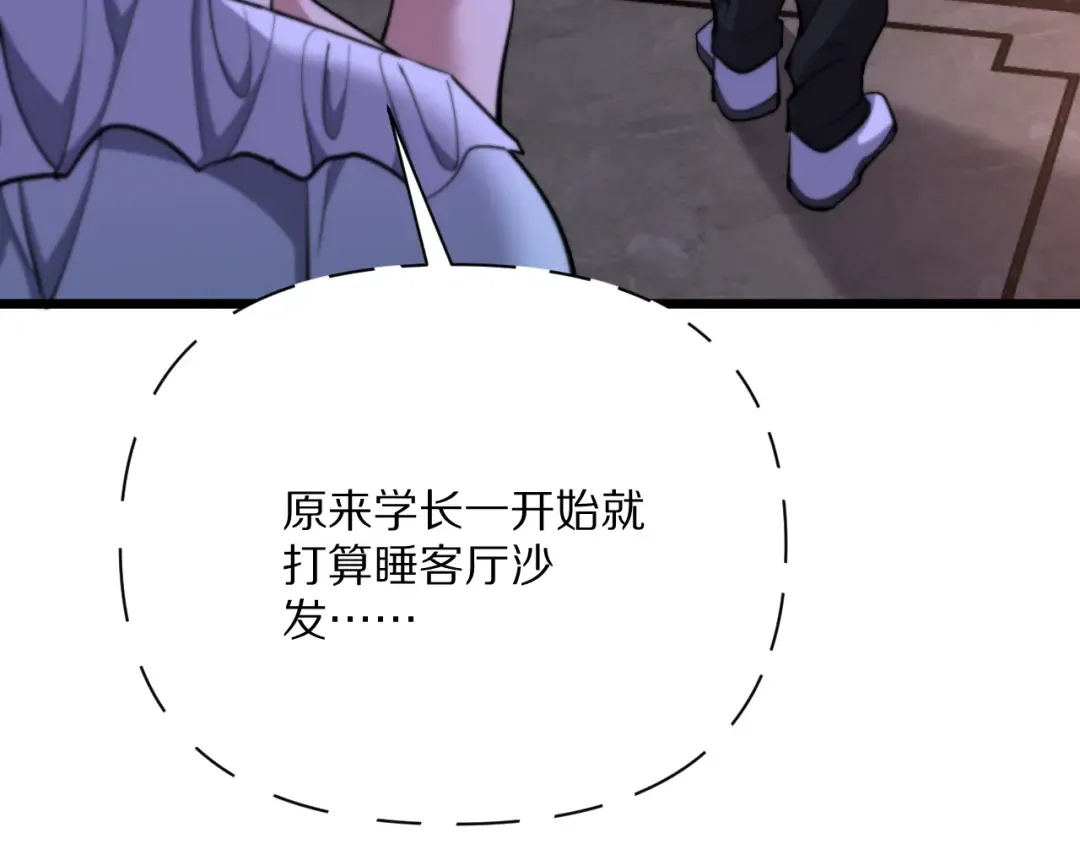 第226话  第101页