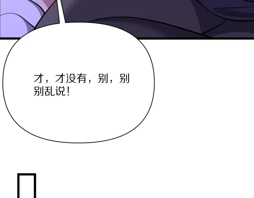 第226话  第106页