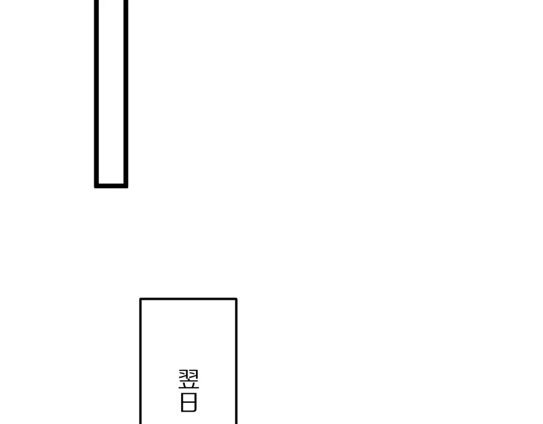第226话  第108页