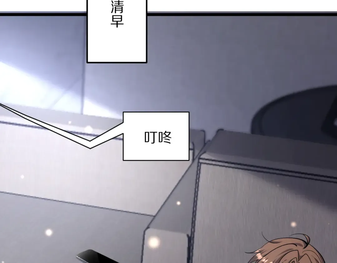 第226话  第109页