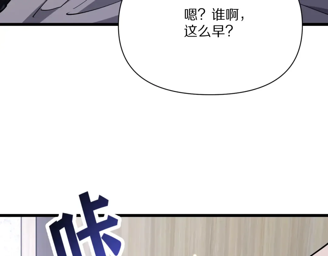 第226话  第111页