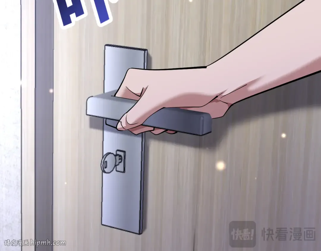 第226话  第112页