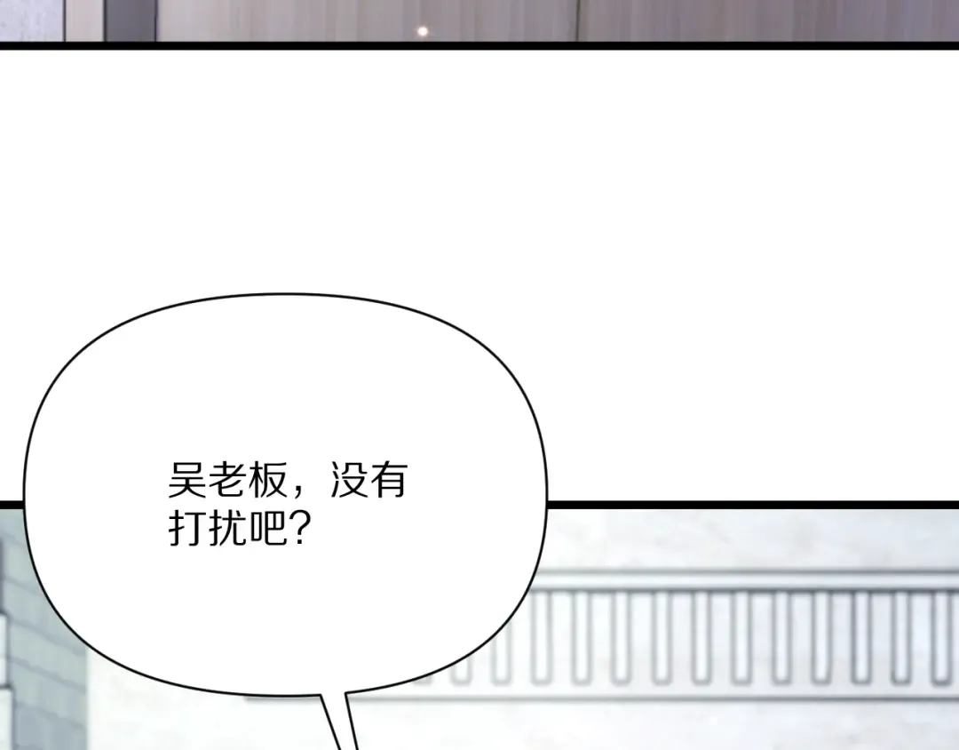 第226话  第113页