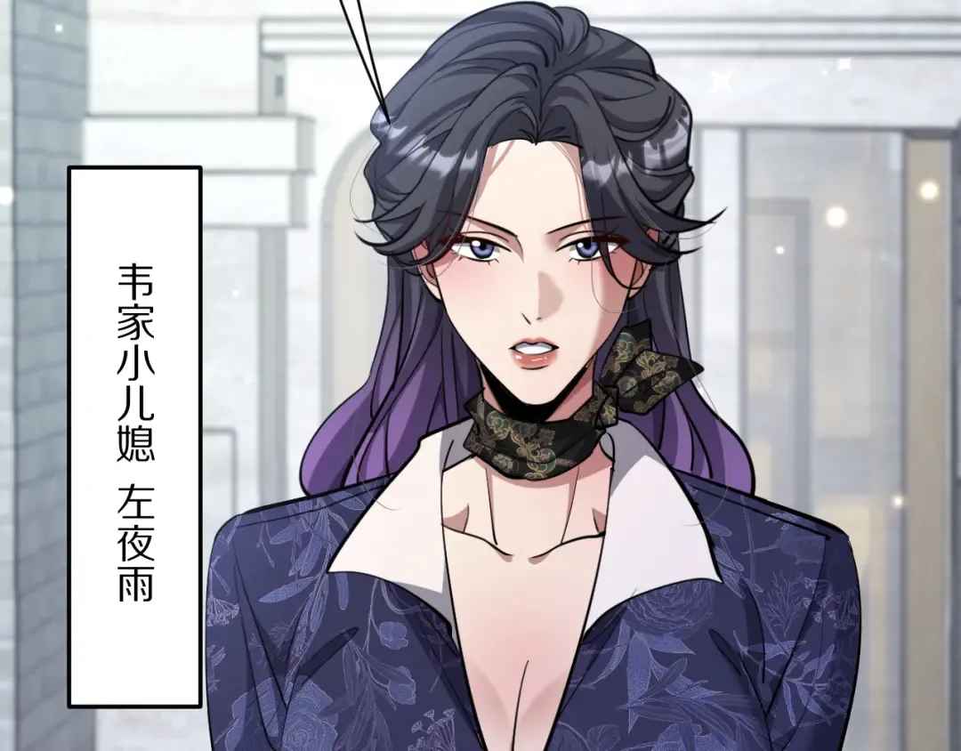 第226话  第114页