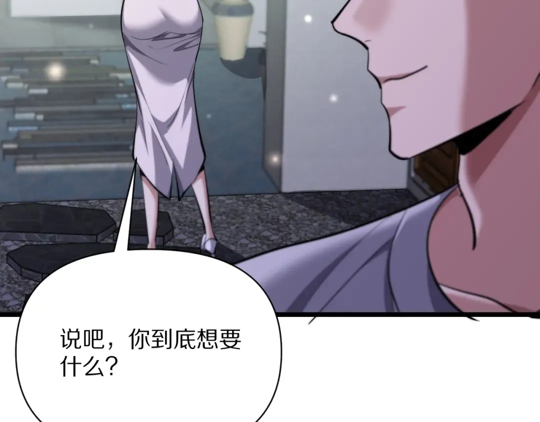 第226话  第122页