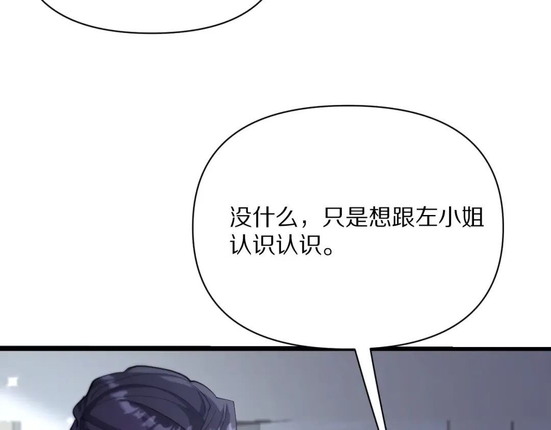 第226话  第123页