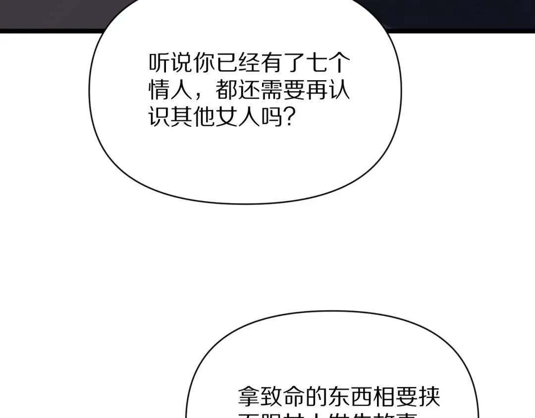 第226话  第126页