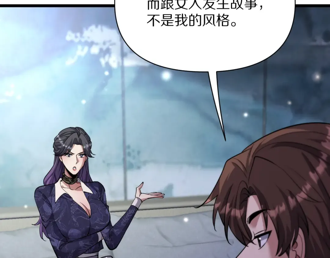 第226话  第127页