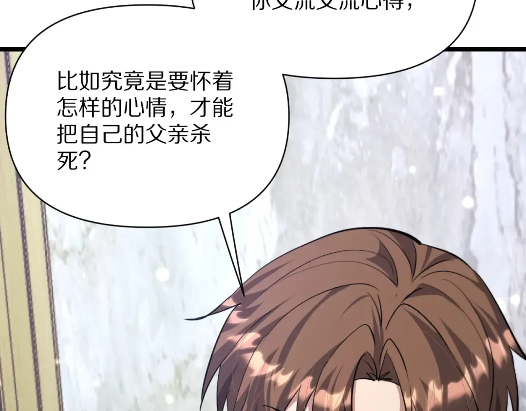 第226话  第130页