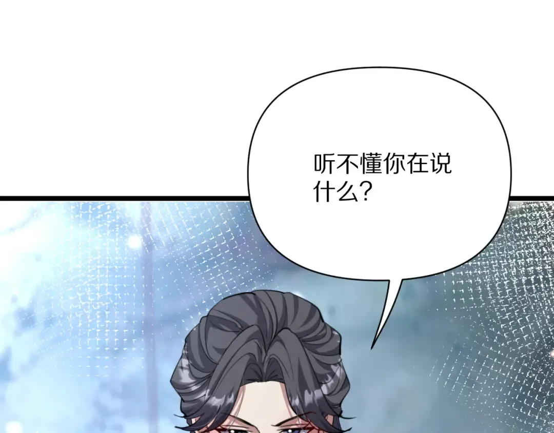 第226话  第134页