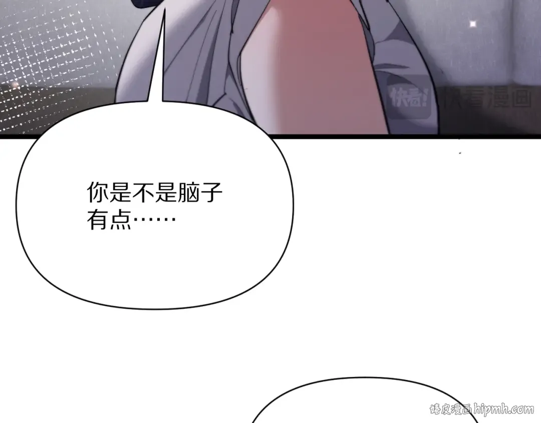 第226话  第136页